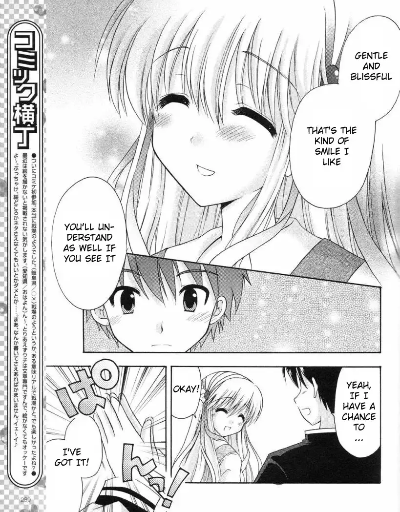 Honey Coming - Sweet Love Lesson Chapter 9 15